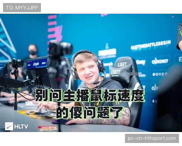 职业选手鼠标排行曝光