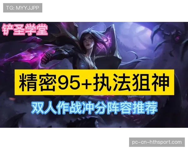 顶级狙神在关键局失去数据支撑